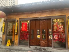 -好味坊(宴西湖店)