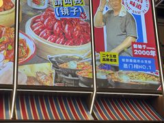 -冶建镜子·老南昌大排档·江西虾王(总店)