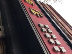 -老赵面店(大西路店)