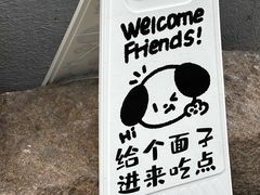 -阿木舂记·特色小吃(平江路店)