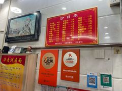 -阿蛤正宗洋老洲卤面(和平里小区店)