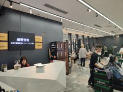 -藤野造型