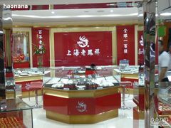 -合肥百货大楼