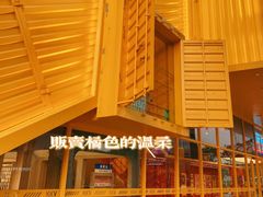 -KKV(东莞海德汇一城店)