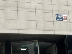 -北京地质礼堂
