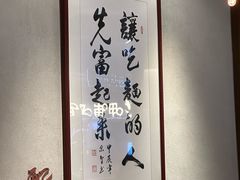 -面乙新派手擀面(大悦城店)