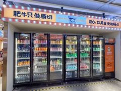 -深圳龙华星河COCO City(民治店)