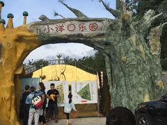 -小洋口旅游度假区