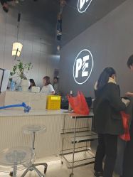 -PE SALON