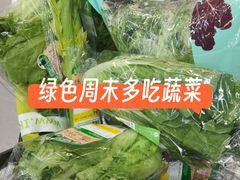 -盒马鲜生(公园1903店)
