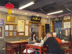 -天兴居(鲜鱼口街店)