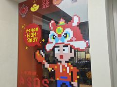 -PIXEL BOY炸鸡店(上海首店)
