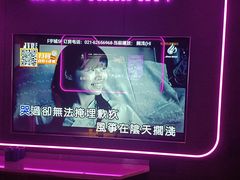 -星聚会KTV X Party(上海真如中海环宇城店)