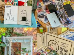 -瑞光创意工厂