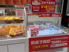 -味多美蛋糕(安定门店)