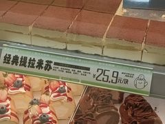 -南洋大师傅(长楹天街店)