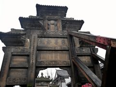 -南关石牌坊古镇