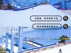 -广州融创文旅城