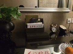 -长沙豪布斯卡酒店(长沙省政府德思勤店)