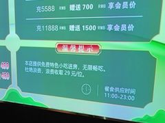 -聚泰微度影院式足道·汤泉·SPA生活馆(姑苏友新店)