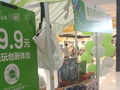 -音乐窝玩创中心·乐器声乐(海珠乐峰店)
