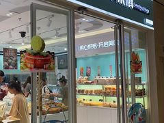 -MaKY米旗(熙地港店)