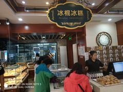 -老鼎丰(靖宇街总店)