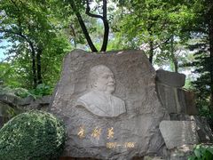 -烈士陵园(地铁站)