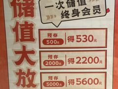 -聚鑫阁江浙菜·非遗传承技艺(青村帝华园店)