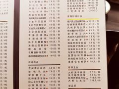 -甄御•海鲜新青岛菜(麦岛店)