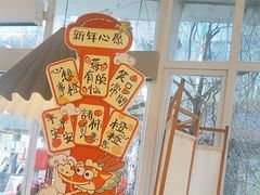 -春树下·树屋花房西餐厅(罍街AS1980店)