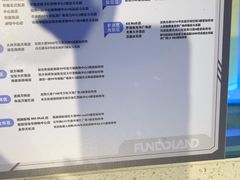-反斗乐园(领展中心城店)