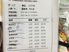 -老院子饭店·鲁菜·海鲜·家常菜
