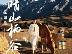 -霸王茶姬(南亚风情第壹城店)