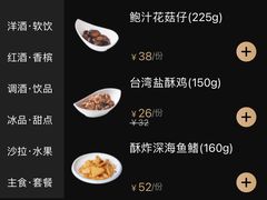 -纯K(西湖店)