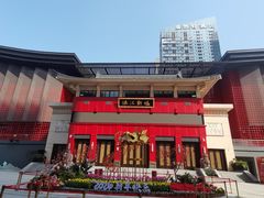 -盘飧市(春熙路店)