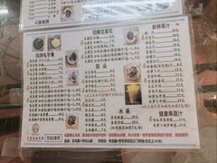 -五福堂龟苓膏(河东北山店)