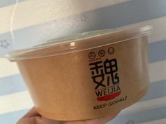 -魏家凉皮(次渠店)
