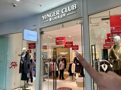 -砂之船奥莱(南京江宁店)