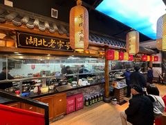 -肖记公安牛肉鱼杂馆· 省级非物质文化遗产(仁和路店)