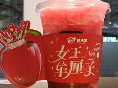 -益禾堂(南坪亿象城店)