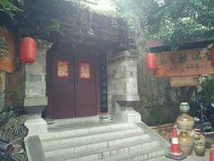 -香满楼(临安路店)