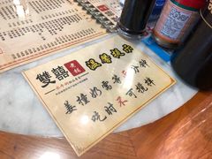 大堂-双喜老铺(人民广场店)
