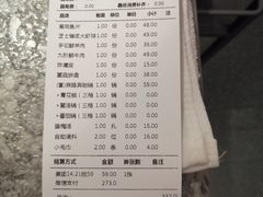 -麻路成都火锅(柏威年店)