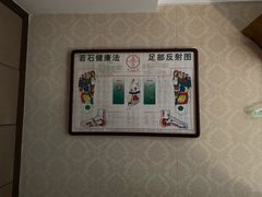 -若石足道SPA 连锁(丹东街店)
