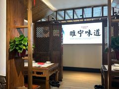 -古镇老食铺-徐州非遗技艺餐厅(大学城店)