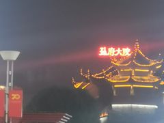 -孙府大院(步行街店)