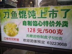 -老半斋(福州路店)