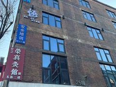 -北化机爱工场文化科技融合产业园