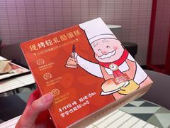 -西村叔叔的店·面包·甜品·蛋糕(清河万象汇店)